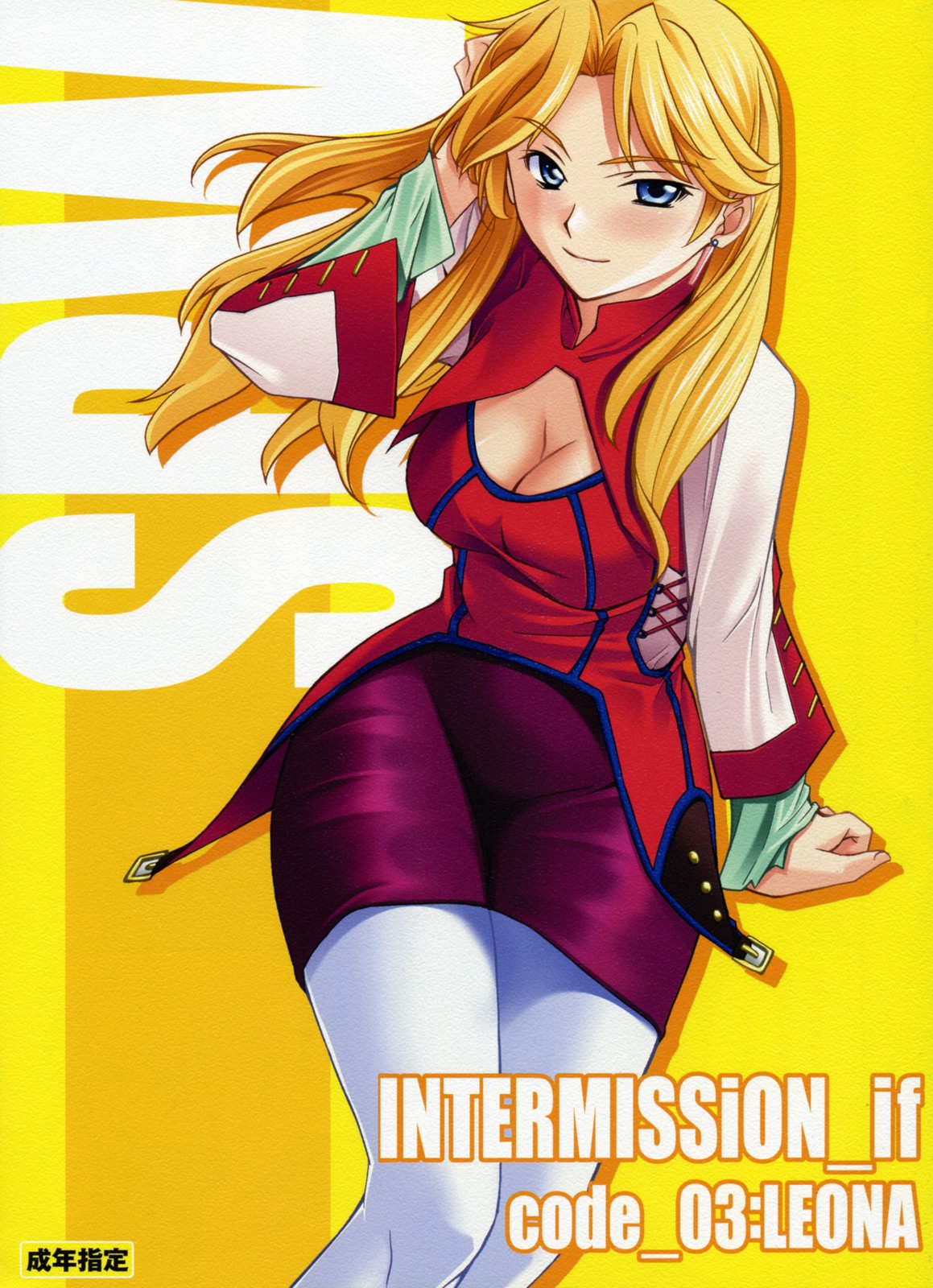 INTERMISSION_if code_03: LEONA page 1 full