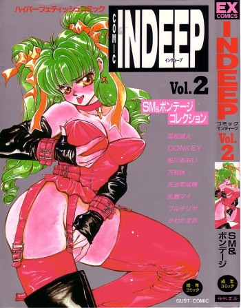 [Anthology] INDEEP Vol.02 cover