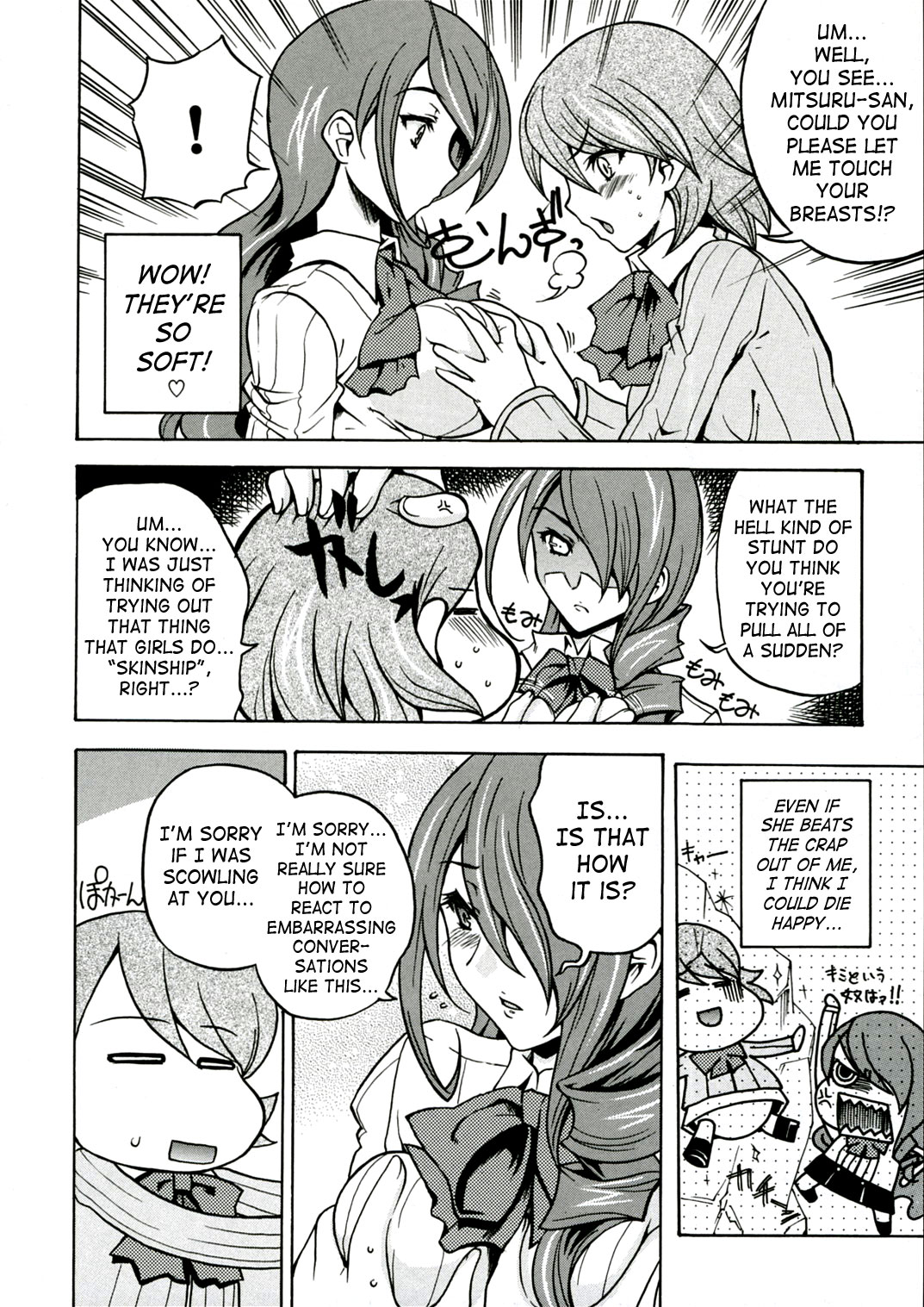 Empress the Unluck page 5 full