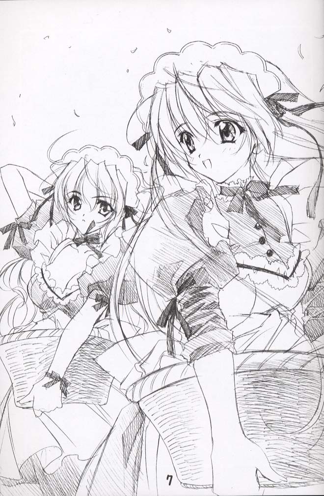 BENIGYOKUZUI vol. 3 page 6 full