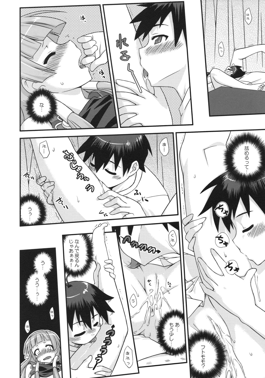 Continental Breakfast page 11 full