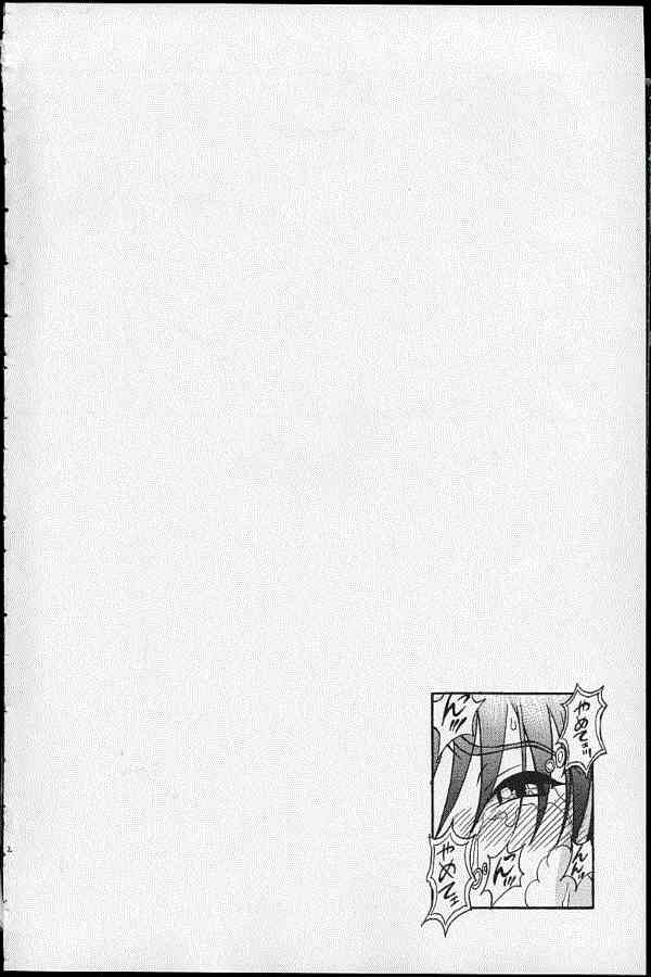 saku rede page 3 full
