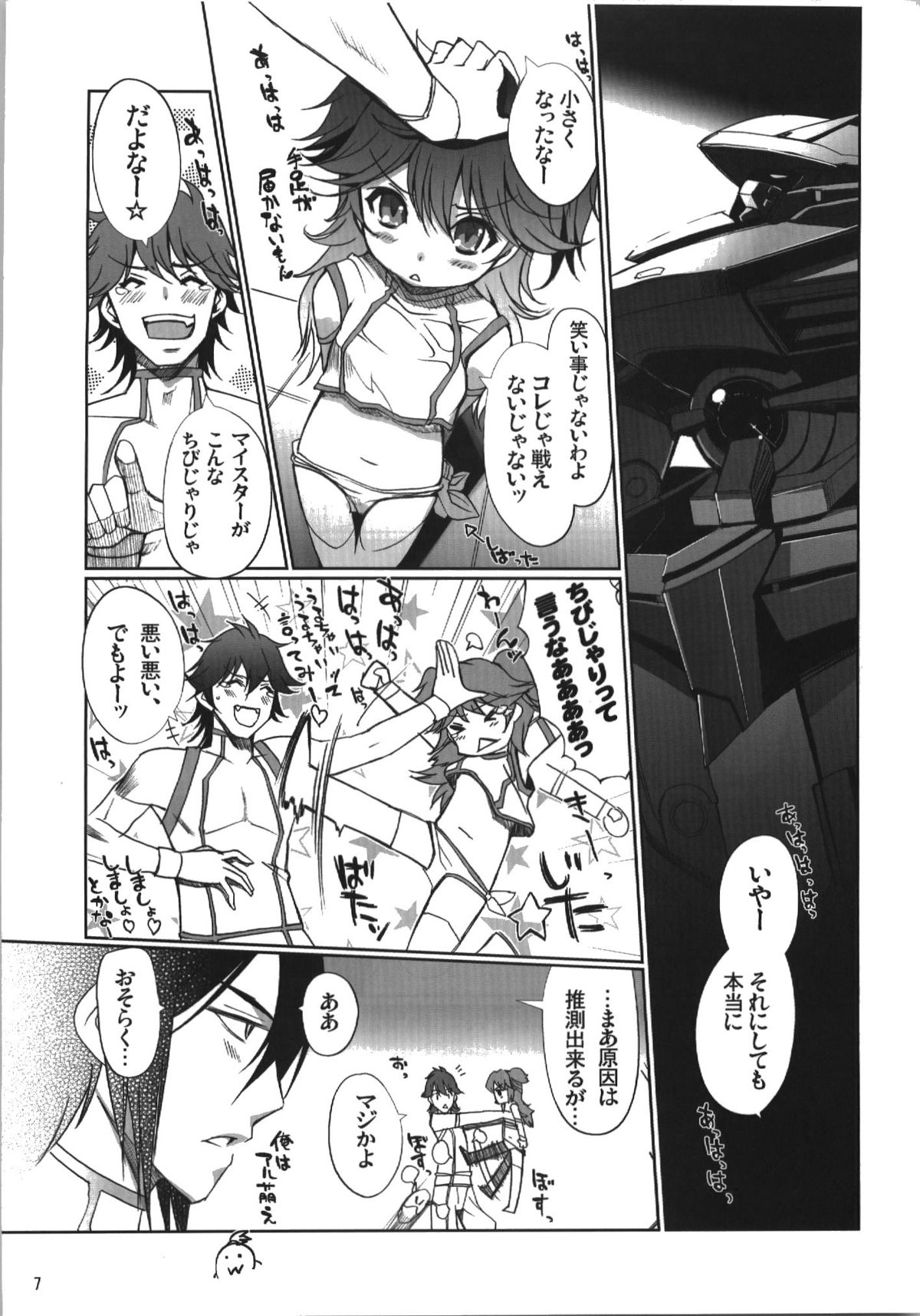 Nena Typhoon page 7 full