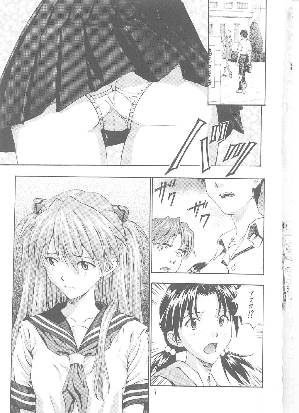 A-one page 6 full