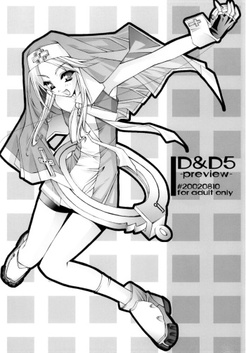 [WIREFRAME (Yuuki Hagure)] D&D 05 -preview- (Guilty Gear XX) cover