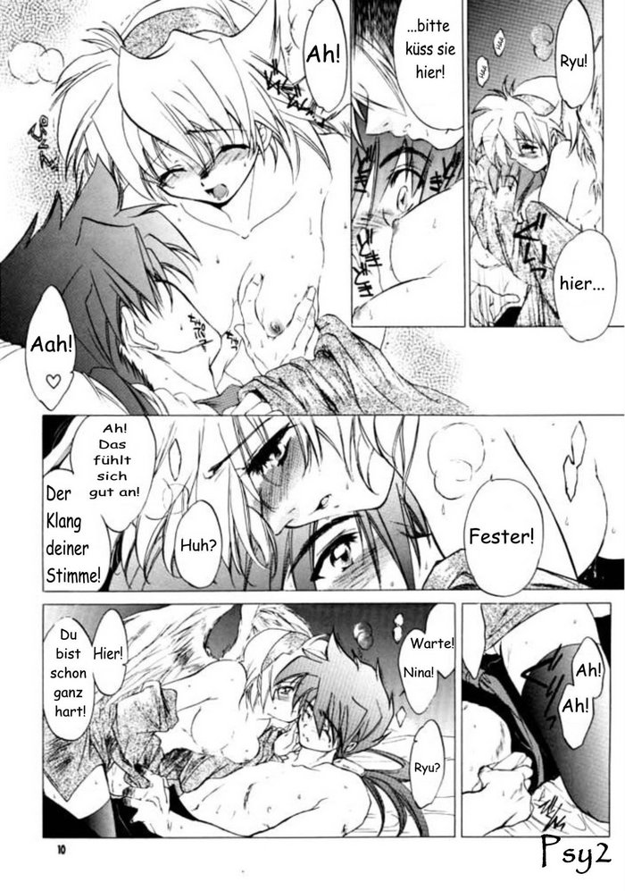 Waga wa Kurashi, Saredo Uruwashi 2 page 10 full