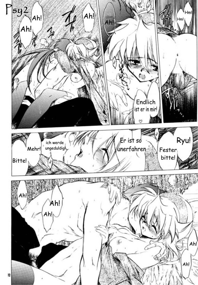Waga wa Kurashi, Saredo Uruwashi 2 page 12 full