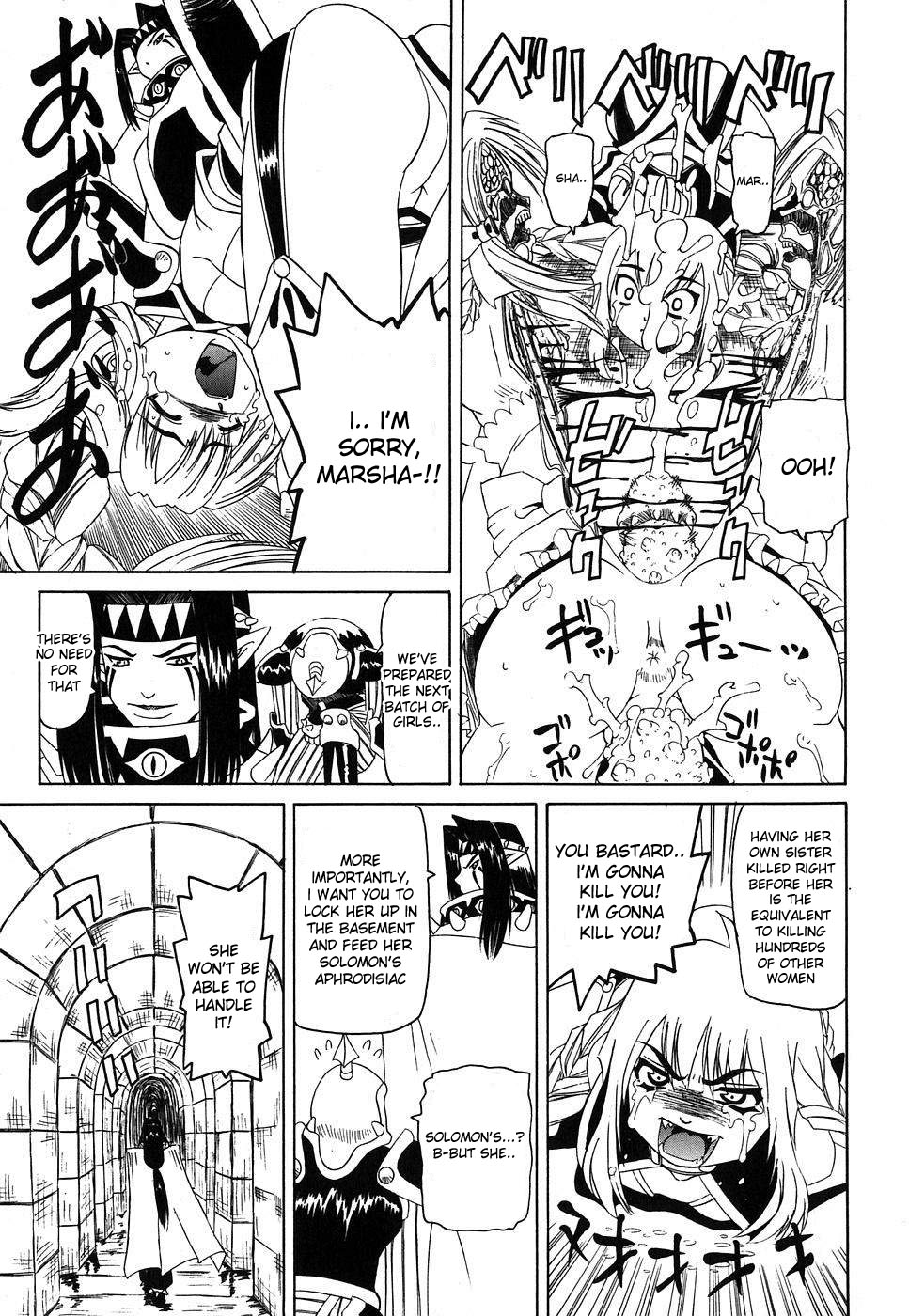 Tactics page 11 full