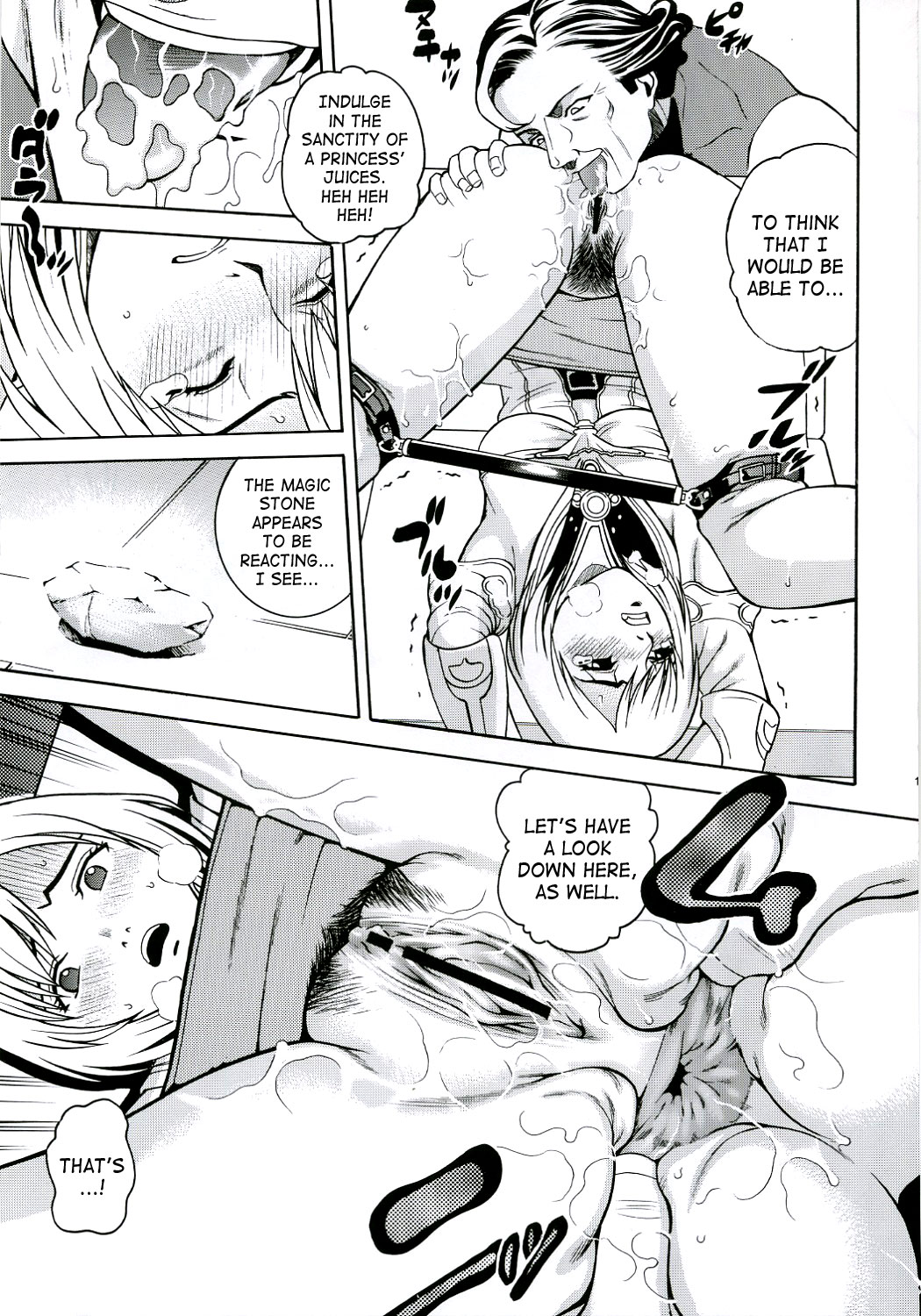 Angel Pain 16: Chain Princess page 12 full