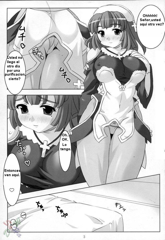 Himitsu no Oshigoto Hajimemashita   =Emi= page 2 full