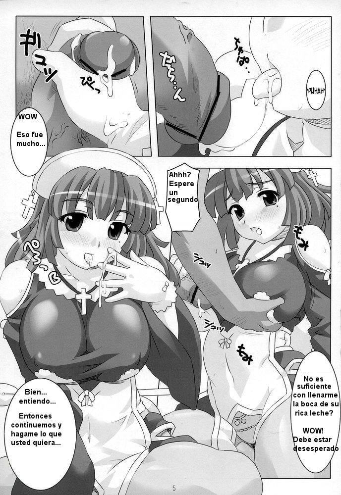 Himitsu no Oshigoto Hajimemashita   =Emi= page 4 full