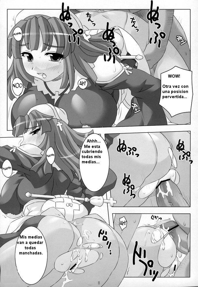 Himitsu no Oshigoto Hajimemashita   =Emi= page 7 full