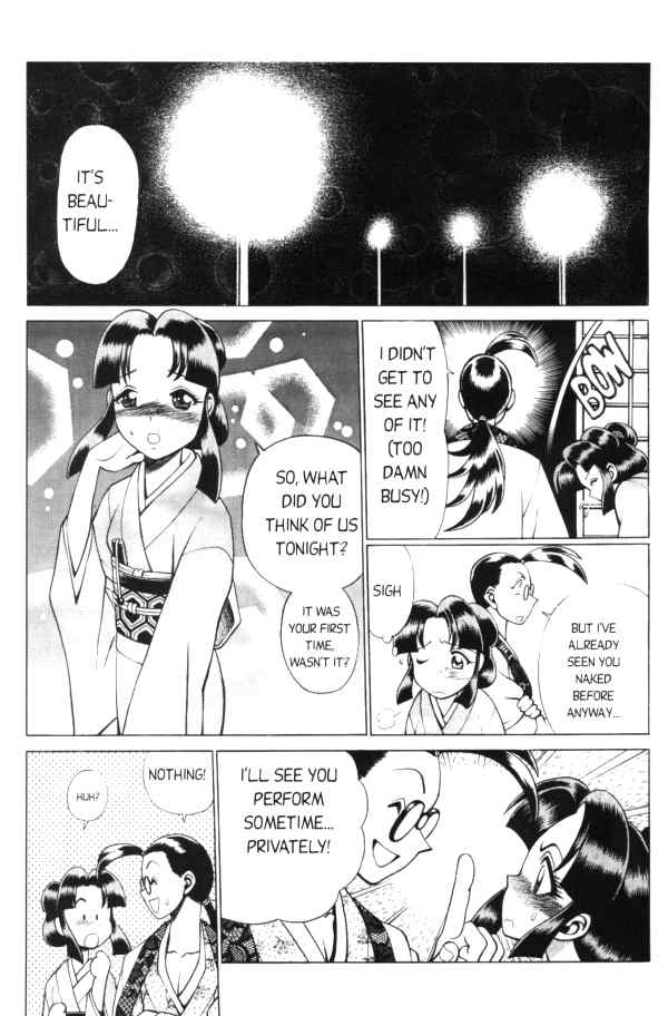 Femme Kabuki 3 page 11 full