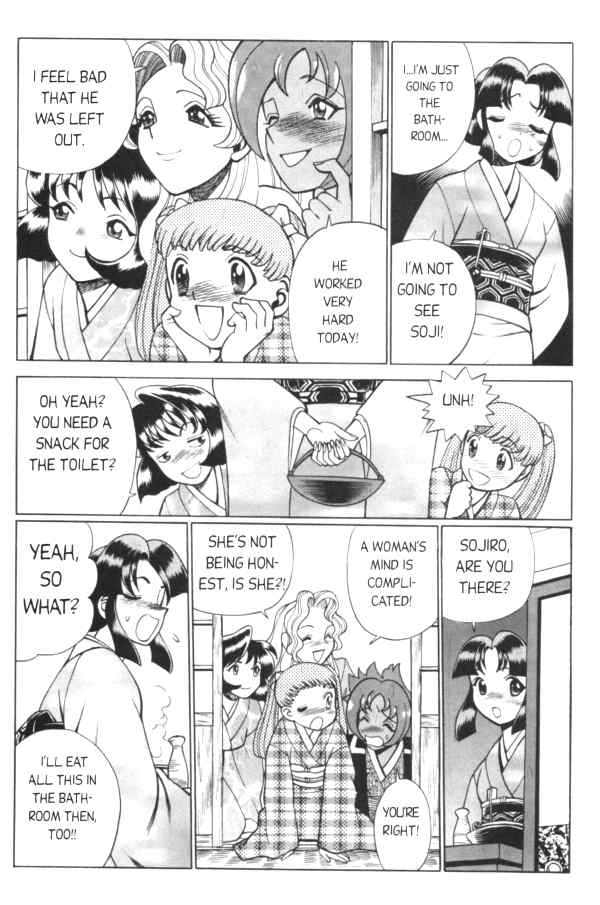 Femme Kabuki 3 page 9 full