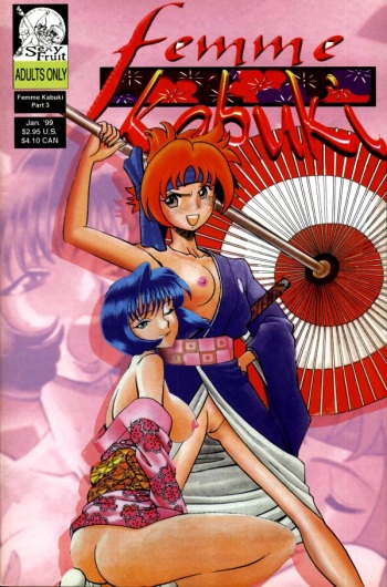 Femme Kabuki 3 [English] cover