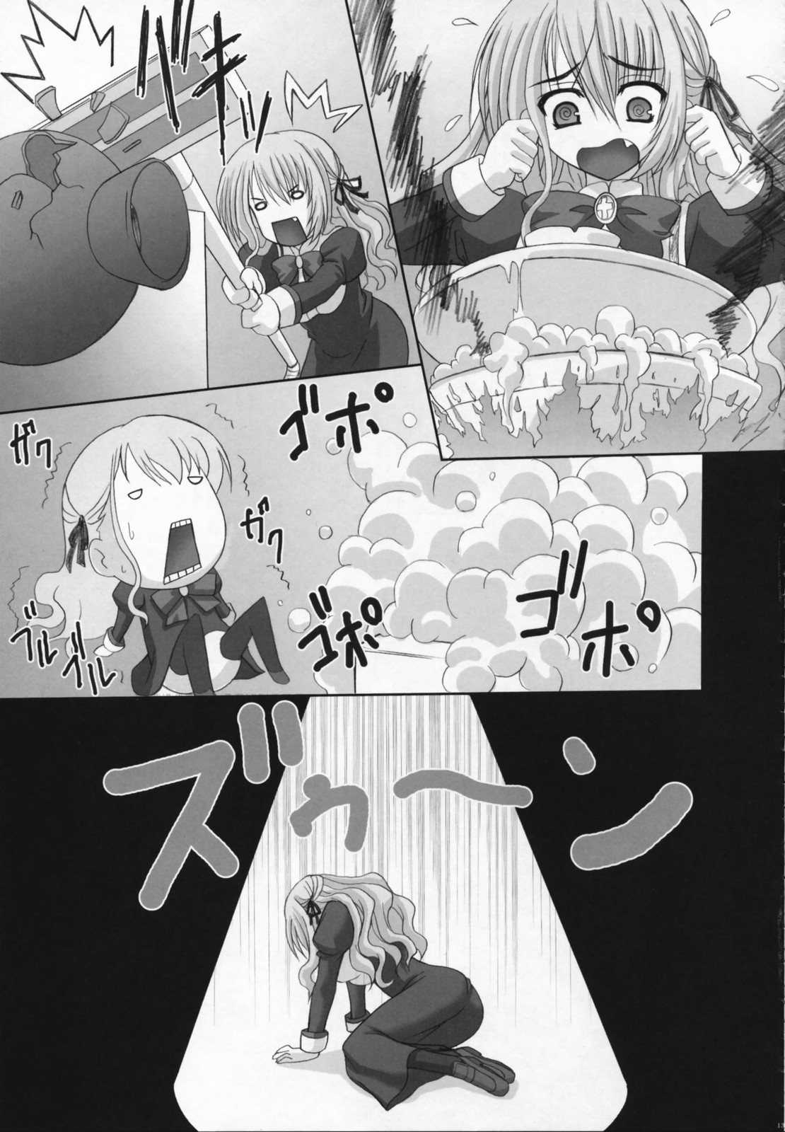 Amaryllis ～ Sanbi saseru Koi ～ page 12 full