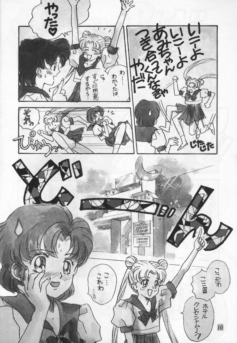 Mint Strawberry page 10 full