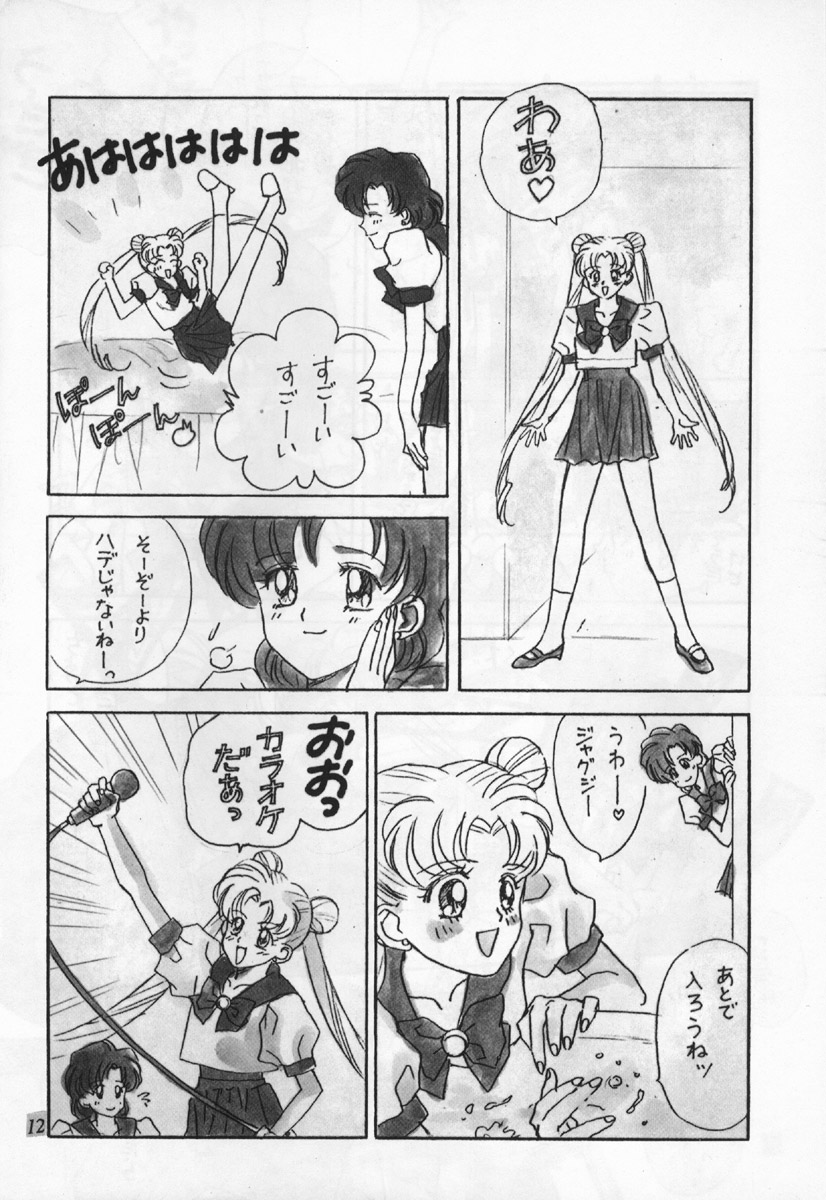Mint Strawberry page 12 full