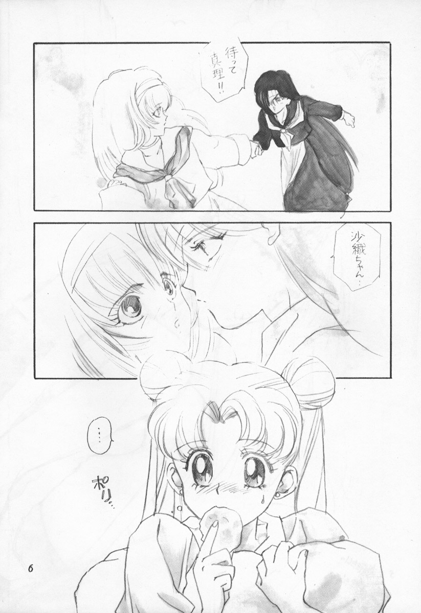 Mint Strawberry page 6 full