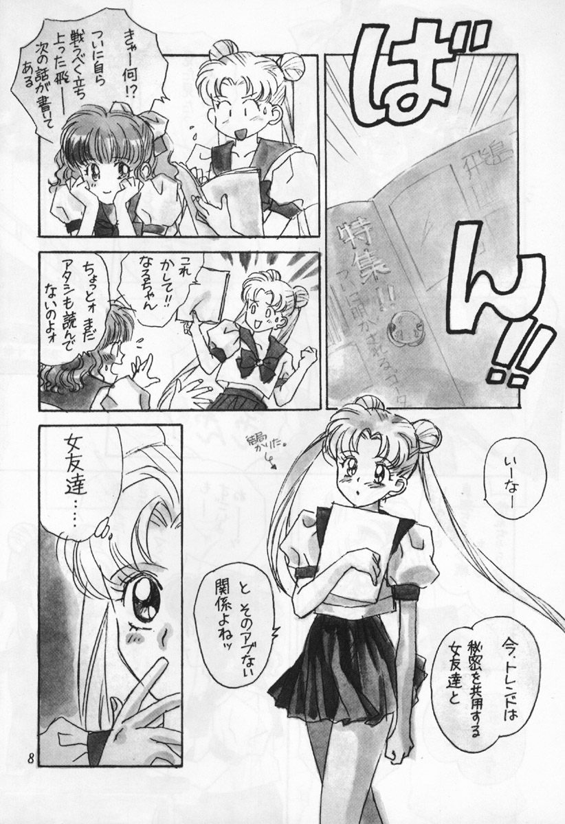 Mint Strawberry page 8 full