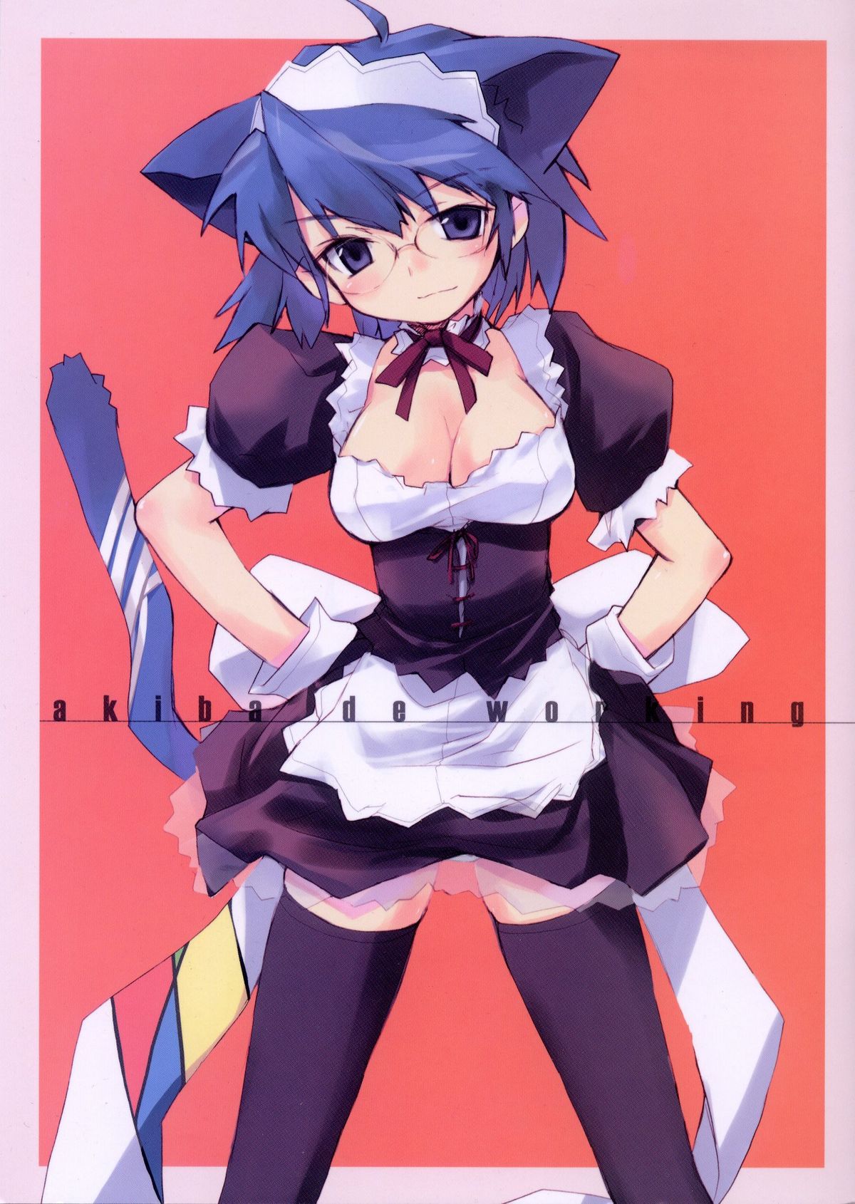 Akiba de working page 1 full