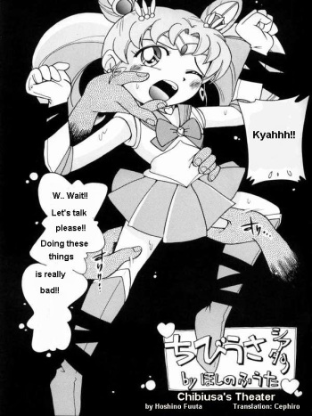 [RPG Company 2 (Hoshino Fuuta)] Chibiusa Theater | Chibiusa's Theater (Lolita-Spirits Vol. 6) (Bishoujo Senshi Sailor Moon) [English] [Cephiro] cover