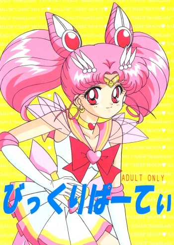 [Bousou!! Fuhatsudan (Takai Biki)] Bikkuri Party (Bishoujo Senshi Sailor Moon) cover
