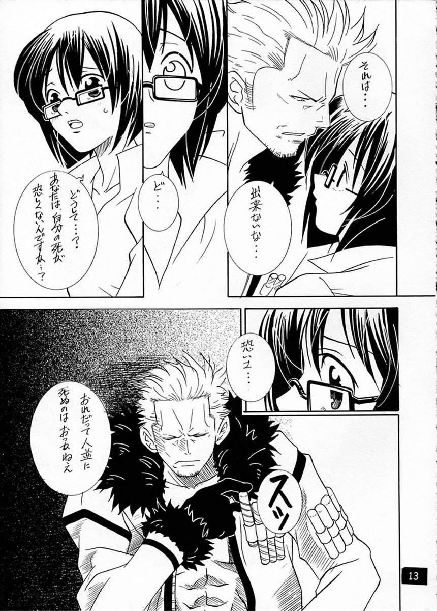 CODENAME: JUSTICE 2 page 12 full
