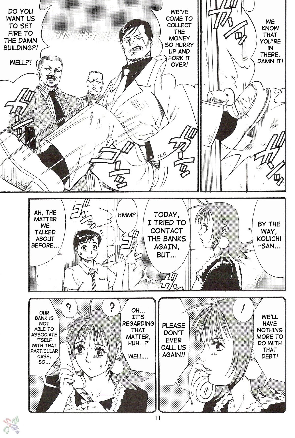 Boku no Seinen Kouken-nin 2 page 11 full