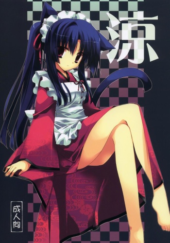 (C72) [Hyoujou Oukoku (Minaduki Haruka)] Suzu cover