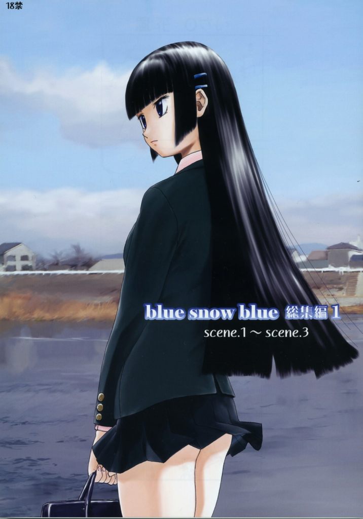 blue snow blue collection scene 1-2 page 1 full