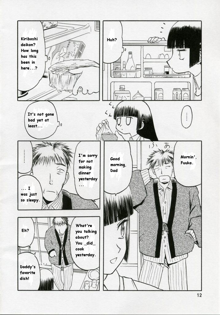 blue snow blue collection scene 1-2 page 12 full