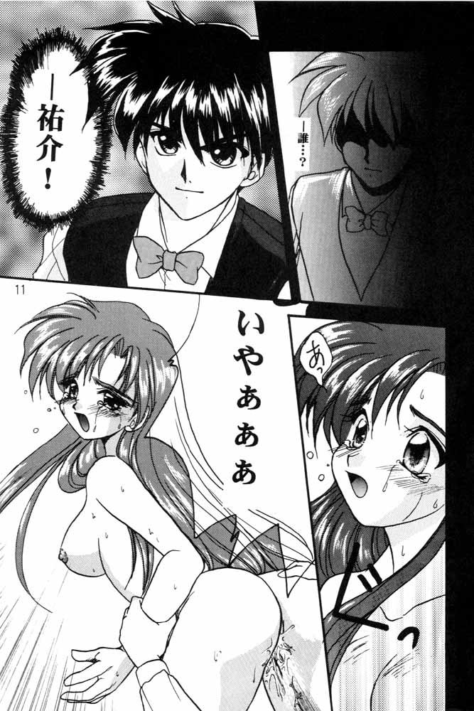 Welcom!! page 10 full