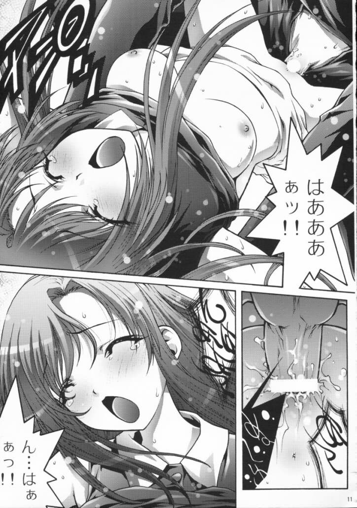 TEACH page 10 full