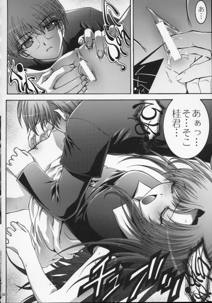 TEACH page 7 full