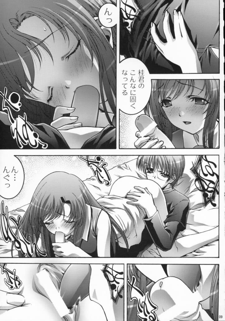 TEACH page 8 full