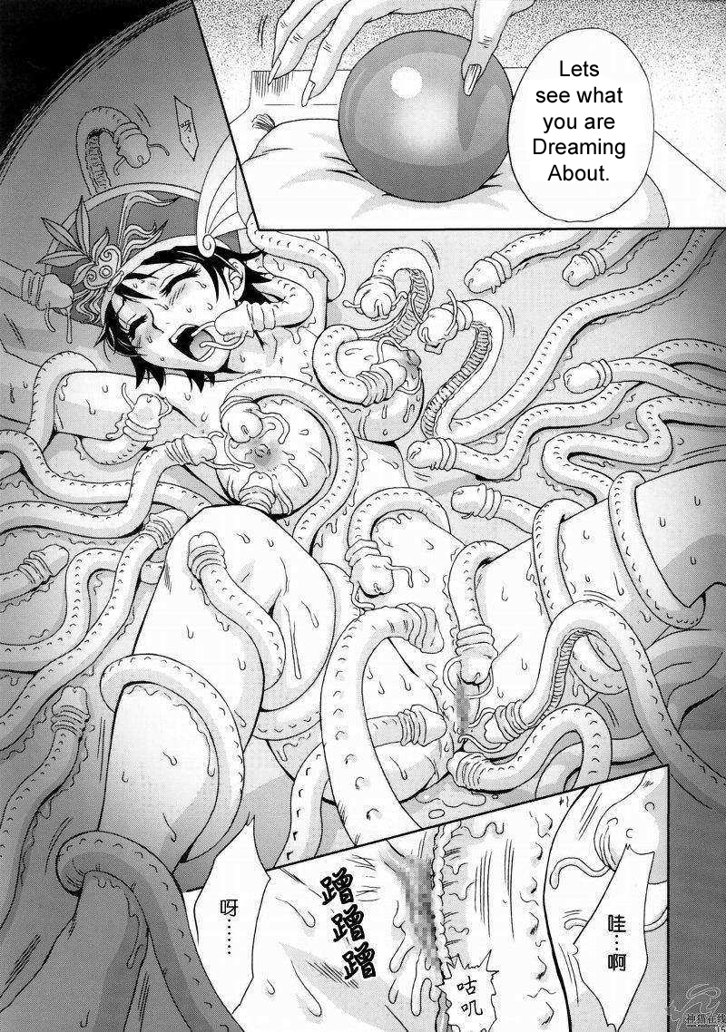 In Sangoku Musou Rikuson Gaiden page 12 full