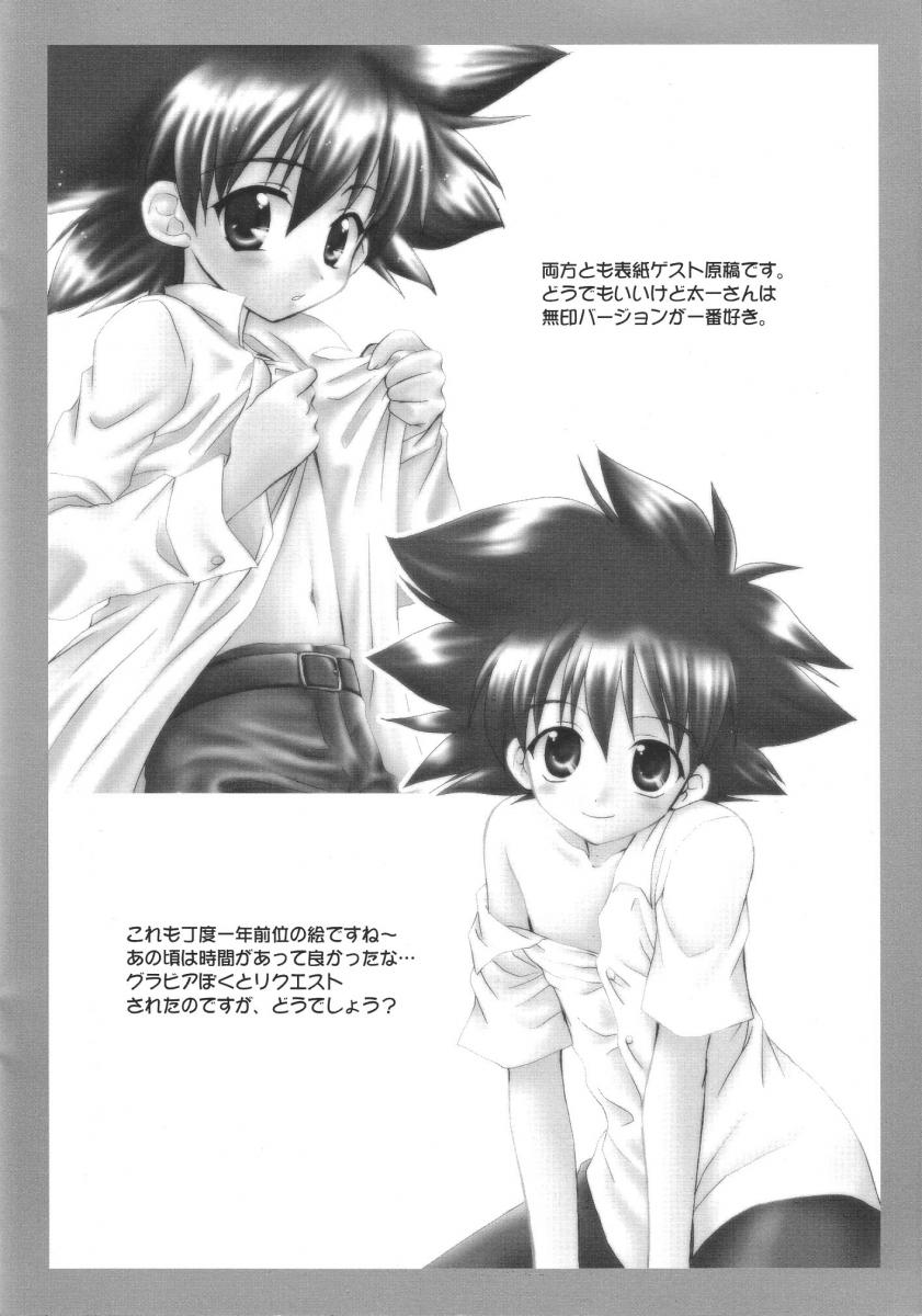Digimon Adventure All Series Heroes page 12 full