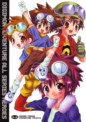 (Shotaket 8) [Houkago Paradise (Sasorigatame)] Digimon Adventure All Series Heroes (Digimon) [English] [SaHa] cover