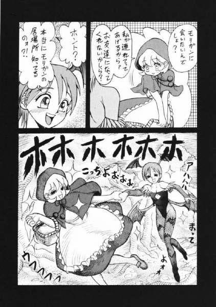 Grapplita page 5 full