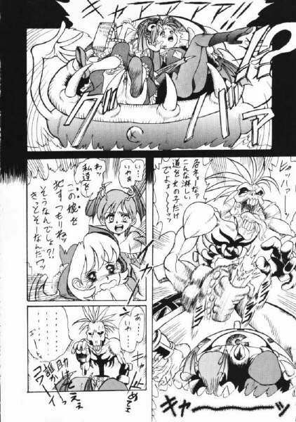 Grapplita page 6 full