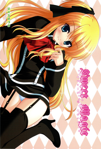 (C75) [Argyle (Nanami Ayane)] Sweet Magic (Quiz Magic Academy) cover