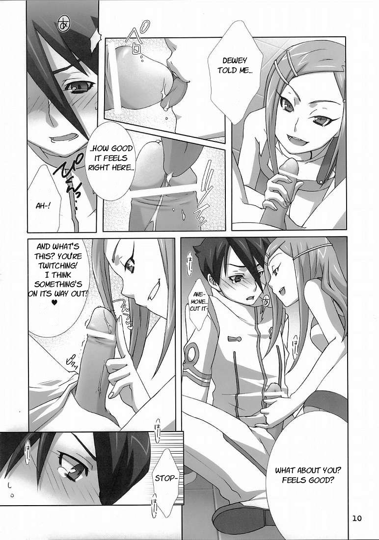I love you, I need you, I fuck you page 11 full