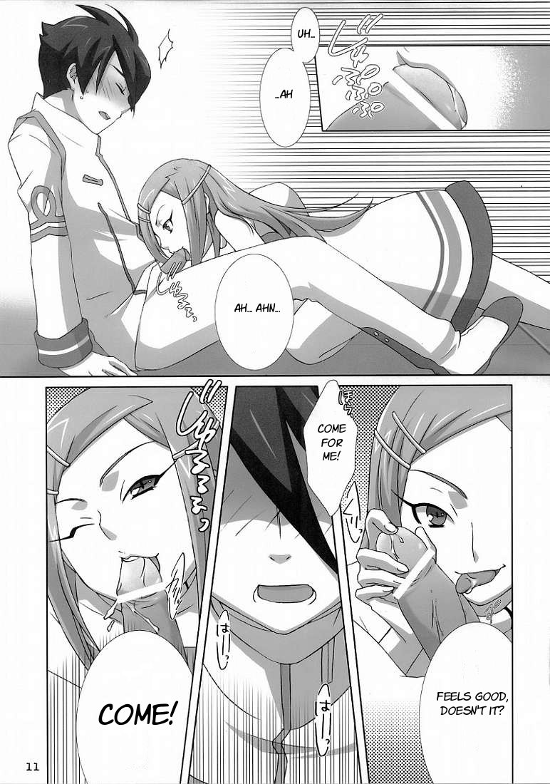 I love you, I need you, I fuck you page 12 full