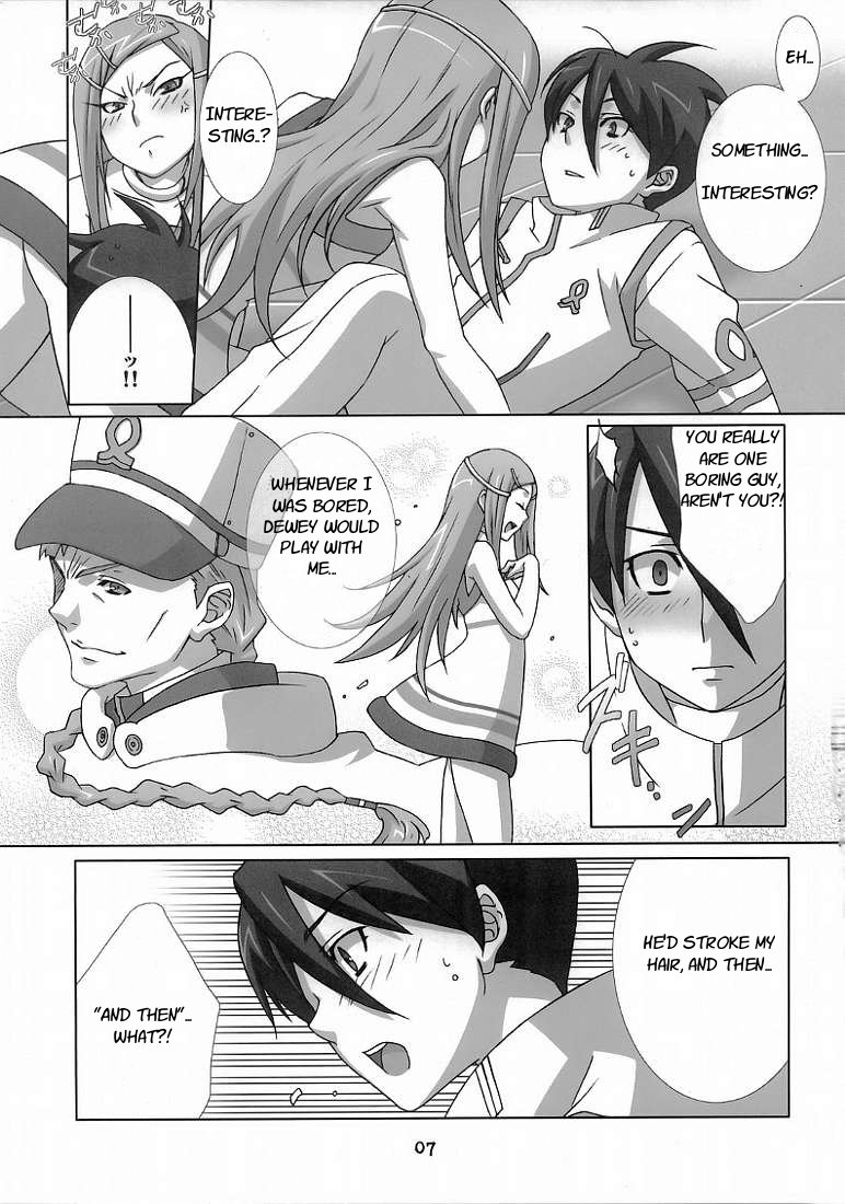 I love you, I need you, I fuck you page 8 full