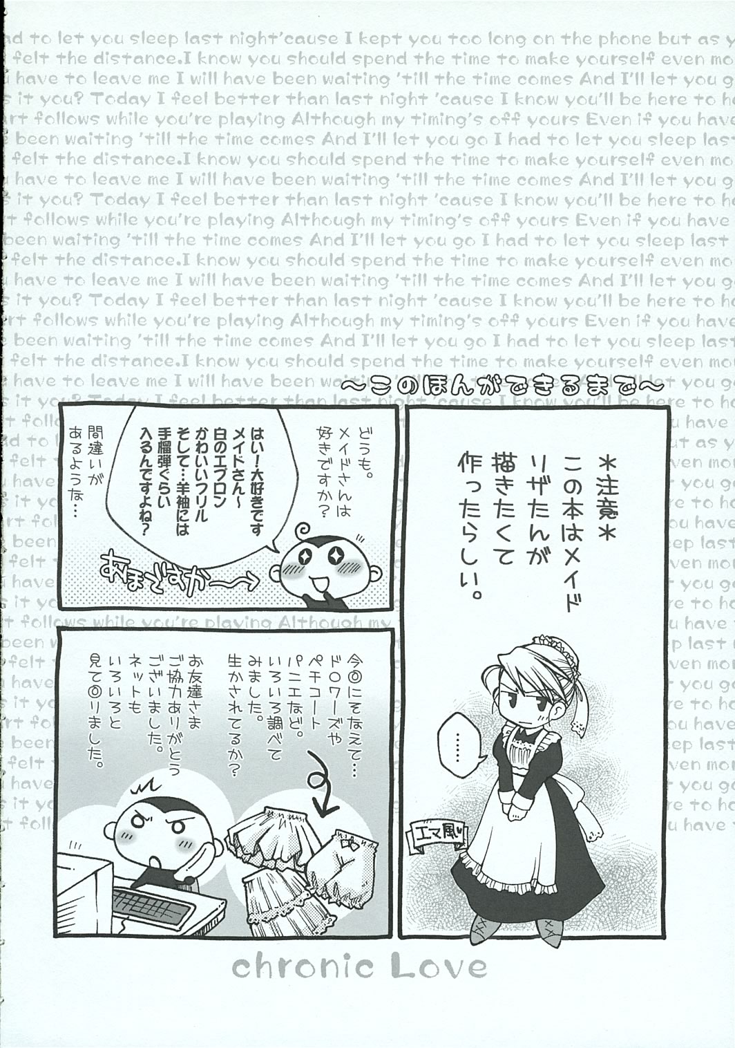 Chronic Love page 5 full