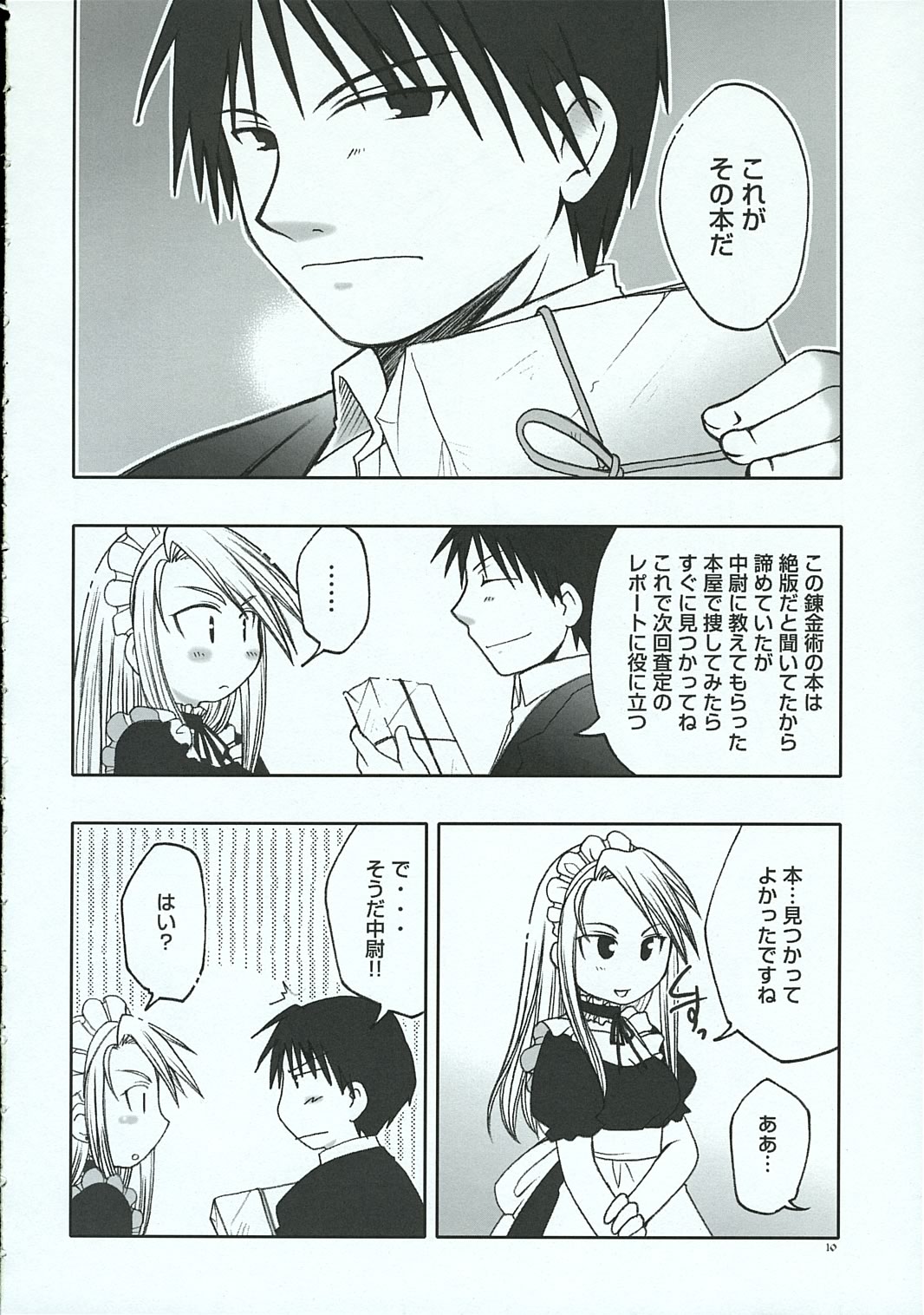 Chronic Love page 9 full