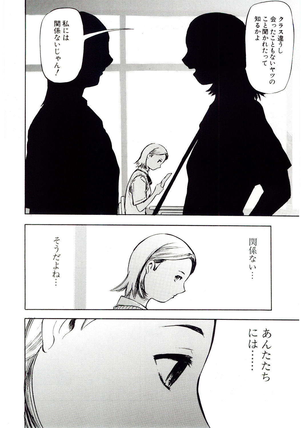 TH-808 page 11 full