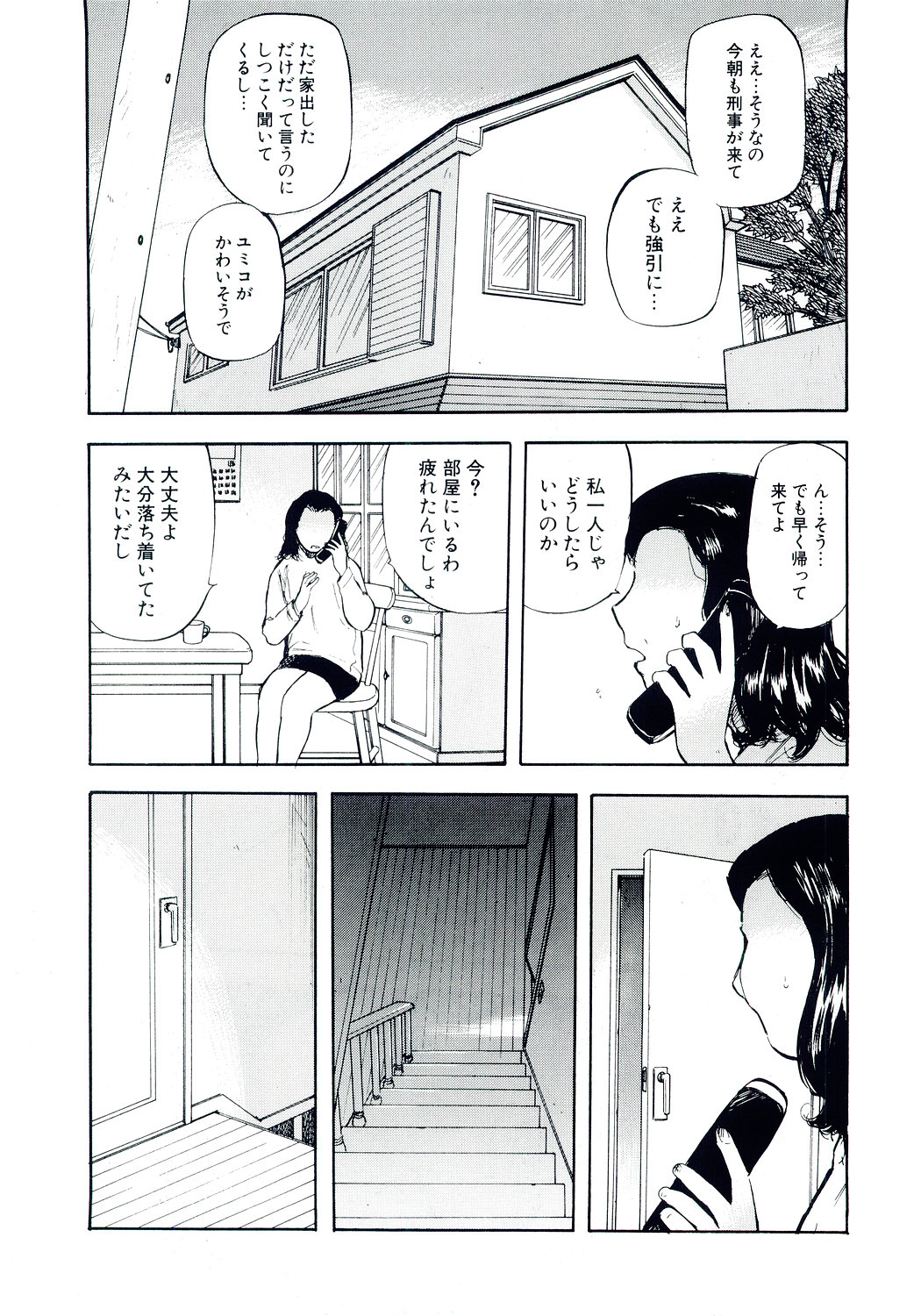 TH-808 page 12 full