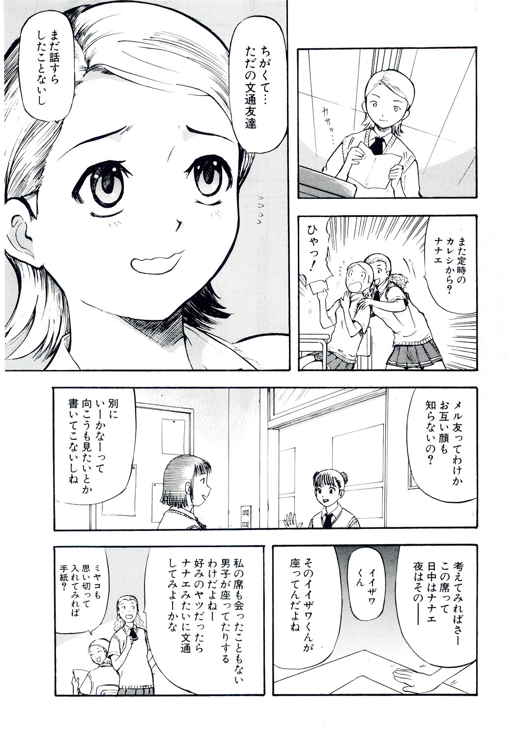 TH-808 page 8 full